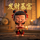 哈希宝是干啥的啊